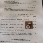 ごはんカフェDDC - メニュー