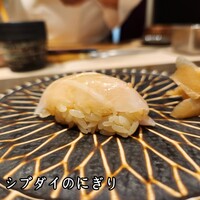 鮨 権左衛門 - 