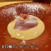 鮨 権左衛門 - 