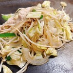 竹の子 - 