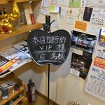肉料理 二月九日 - 