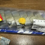 魚喜 - 〆さば推し（2割引）
