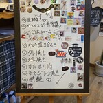 肉料理 二月九日 - 