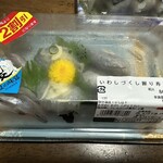 魚喜 - いわしづくし握り寿司780円（2割引）