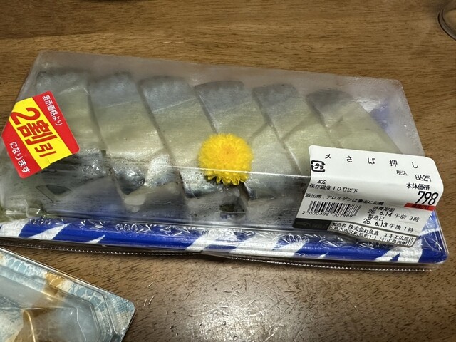 Uoki Ekie Hiroshima Ten photo 3