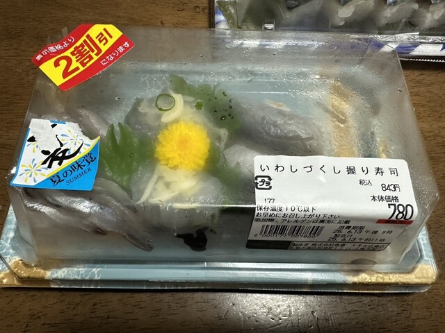 Uoki Ekie Hiroshima Ten photo 5