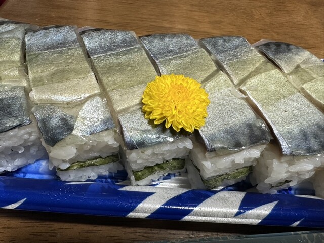 Uoki Ekie Hiroshima Ten