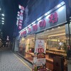 개미집 釜山本店