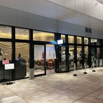 なにわ麺次郎 雅 - 