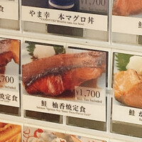 赤坂あじさい - 