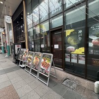 はかたの桜華 本店 - 