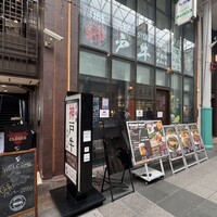 はかたの桜華 本店 - 