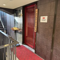 はかたの桜華 本店 - 