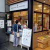 メランジュ ドゥ シュハリ - 