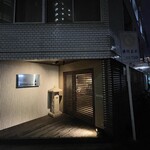 上六ワイン - 外観