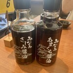 焼津港 みなみ - 