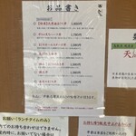 焼津港 みなみ - 