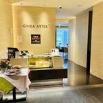 銀座アスター - 外観