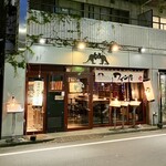 ワイン屋バール - 