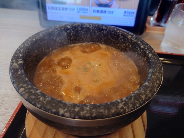 Noko Tsukemen Fuuunmaru Gion Nishihara Ten photo 3