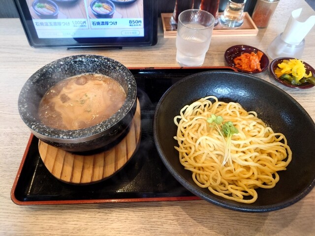 Noko Tsukemen Fuuunmaru Gion Nishihara Ten photo 2