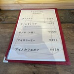 Cafe&Dining にこり - ドリンクメニュー