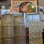 中華食堂 一番館 - 