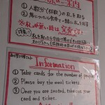 あら焚き中華 さんト - 