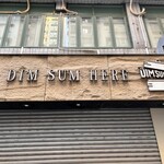 點心到 - 外観　開店前