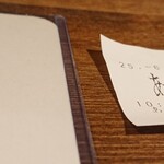 あら焚き中華 さんト - 