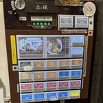 スパイスラーメン 点と線. - 