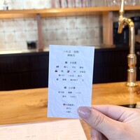 いわ志 本店 - 