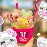 サーティワンアイスクリーム - 料理写真:
