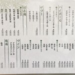 熊本馬刺し個室 串揚げ 秀 - 