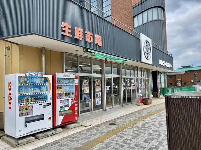 マルコーセンター - 津軽五所川原（その他）の写真