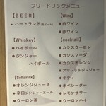 カルパッチョ - 