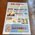 レストラン Kiya - 