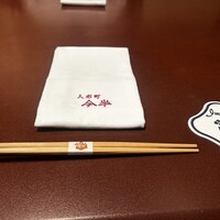 人形町今半 本店 - 