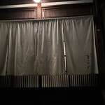 蛤坂 まえかわ - 