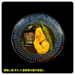 宇久 - 