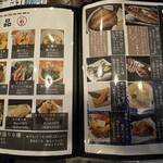 親子パンチ居酒屋店 - メニュー（2025.6/12）