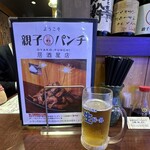 親子パンチ居酒屋店 - メニュー（2025.6/12）