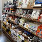 ひごつ堂 - 