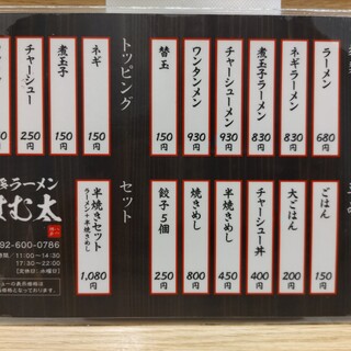 口コミ一覧 : 博多ラーメン はむ太 - 茶山/ラーメン [食べログ]