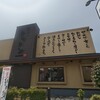 回転寿し トリトン 豊平店