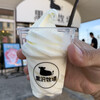 くろさわ牧場 ポルトヨーロッパ店