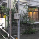 大衆酒場ぎんじ - 