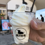 くろさわ牧場 - 料理写真:ソフトクリーム400円