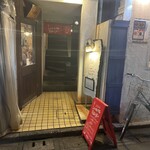 ランタン・ルージュ - 