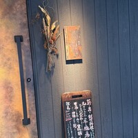 薪炭まだら - 